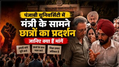 स्वास्थ्य मंत्री के कार्यक्रम में पहुंचे छात्र, नारेबाजी कर सरकार से मांगा समाधान