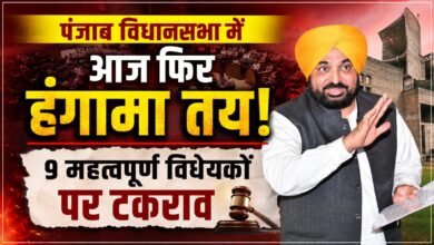 बाजवा का सरकार पर हमला, बोले- नौ बिल इतनी जल्दी लाने का क्या तुक है?