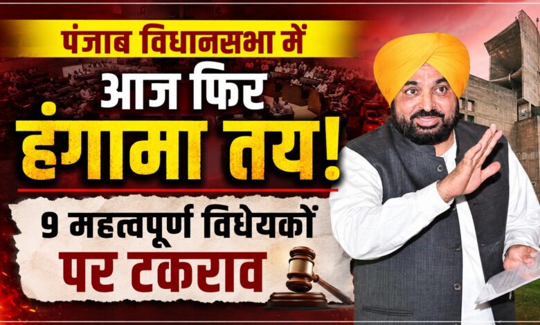 बाजवा का सरकार पर हमला, बोले- नौ बिल इतनी जल्दी लाने का क्या तुक है? बाजवा का सरकार पर हमला, बोले- नौ बिल इतनी जल्दी लाने का क्या तुक है?