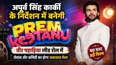 2 अक्टूबर को बॉक्स ऑफिस पर भिड़ेंगे ‘प्रेम कीटाणु’ और ‘दृश्यम 3’