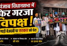 मुख्यमंत्री भगवंत मान को बाजवा की खुली चुनौती, तथ्यों के साथ बहस की मांग