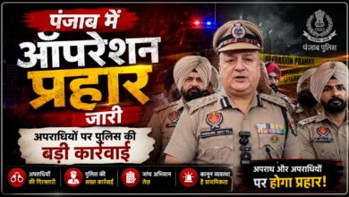 बटाला धमाका मामले में काउंटर इंटेलिजेंस और पुलिस की संयुक्त कार्रवाई