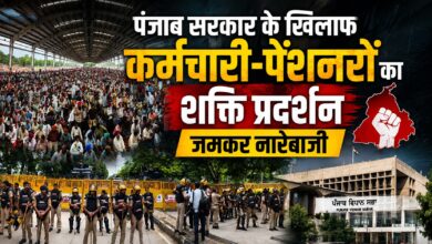 कर्मचारी नेताओं का ऐलान, मांगें नहीं मानीं तो होगा बड़ा आंदोलन