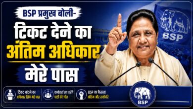 यूपी चुनाव 2027 के लिए बसपा का बड़ा प्लान तैयार