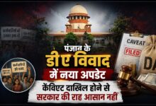 हाईकोर्ट के 15 दिन वाले आदेश के बाद कर्मचारियों ने उठाया अहम कानूनी कदम