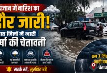 बारिश से मौसम हुआ सुहावना, अगले दो दिन भारी वर्षा की संभावना