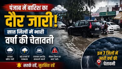बारिश से मौसम हुआ सुहावना, अगले दो दिन भारी वर्षा की संभावना