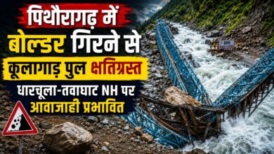 कैलाश मानसरोवर यात्रा के बीच कूलागाड़ पुल को नुकसान, वैकल्पिक मार्ग तैयार कर रहा BRO