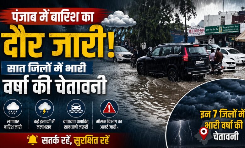 बारिश से मौसम हुआ सुहावना, अगले दो दिन भारी वर्षा की संभावना बारिश से मौसम हुआ सुहावना, अगले दो दिन भारी वर्षा की संभावना