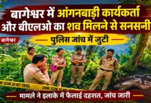 SIR अभियान के दौरान बीएलओ की मौत, स्थानीय लोगों ने मांगी निष्पक्ष जांच