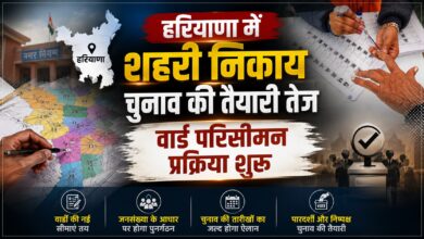 पीपीपी डाटा से तय होगी वार्डों की आबादी, चुनाव से पहले बड़ा प्रशासनिक कदम