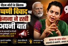 पीएम मोदी ने सजा नहीं, सुधार और मार्गदर्शन पर दिया जोर