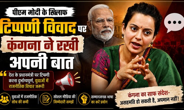 पीएम मोदी ने सजा नहीं, सुधार और मार्गदर्शन पर दिया जोर