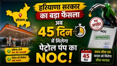 हरियाणा में कारोबार शुरू करना हुआ आसान, NOC प्रक्रिया में बड़ा बदलाव