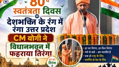 CM Yogi Independence Day Speech: योगी ने गिनाईं यूपी सरकार की उपलब्धियां, निवेश और रोजगार पर बड़ा दावा