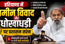 ढाई लाख की ठगी मामले में पुलिस को केस दर्ज करने के आदेश