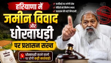 ढाई लाख की ठगी मामले में पुलिस को केस दर्ज करने के आदेश