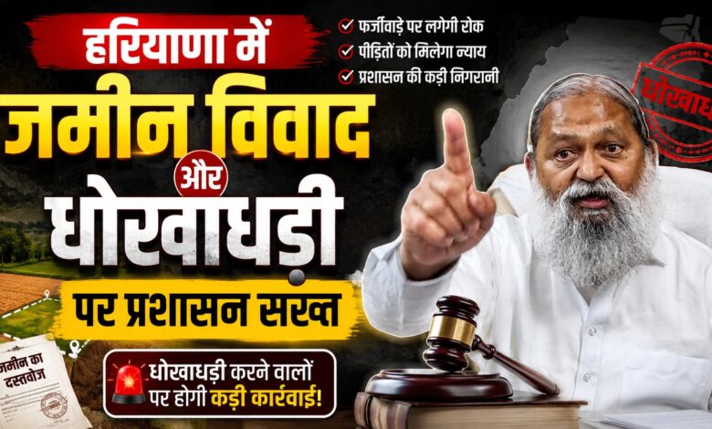 ढाई लाख की ठगी मामले में पुलिस को केस दर्ज करने के आदेश ढाई लाख की ठगी मामले में पुलिस को केस दर्ज करने के आदेश