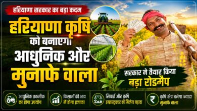 ग्रीनहाउस और वर्टिकल फार्मिंग को मिलेगा बढ़ावा, 1,000 एकड़ का लक्ष्य