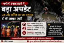टनल हादसे में 8 श्रमिकों की मौत, दो की तलाश में SDRF-NDRF का सर्च ऑपरेशन जारी