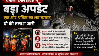 टनल हादसे में 8 श्रमिकों की मौत, दो की तलाश में SDRF-NDRF का सर्च ऑपरेशन जारी