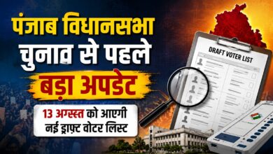 पंजाब में SIR के दौरान सामने आई बड़ी गड़बड़ियां, 5.75 लाख वोटरों की हो चुकी मौत