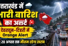 थल-मुनस्यारी मार्ग पर 8 घंटे फंसे वाहन, भारी बारिश और भूस्खलन से बढ़ी यात्रियों की मुश्किलें