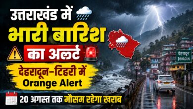 थल-मुनस्यारी मार्ग पर 8 घंटे फंसे वाहन, भारी बारिश और भूस्खलन से बढ़ी यात्रियों की मुश्किलें