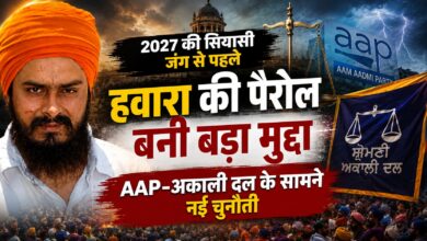 जगतार सिंह हवारा को पैरोल मिलेगी या नहीं? CM मान की सिफारिश के बाद बढ़ी निगाहें