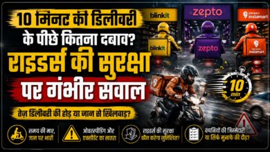 Zepto वेयरहाउस पर भी कार्रवाई, खाने-पीने के सामान के रखरखाव पर उठे सवाल