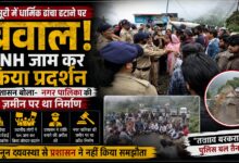 200 साल पुराने स्थल का दावा, ढांचा हटाने पर विरोध; मसूरी में हाईवे पर प्रदर्शन से बढ़ा तनाव