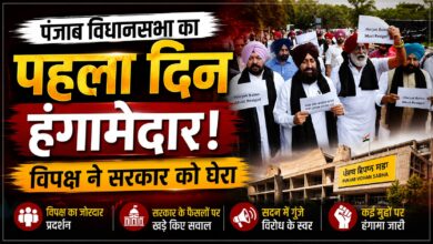 सदन में नारेबाजी और विरोध, पेपर लीक मामले ने पकड़ा तूल