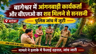 SIR अभियान के दौरान बीएलओ की मौत, स्थानीय लोगों ने मांगी निष्पक्ष जांच SIR अभियान के दौरान बीएलओ की मौत, स्थानीय लोगों ने मांगी निष्पक्ष जांच