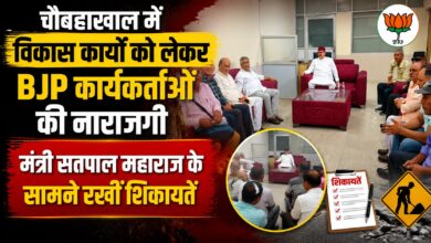 चौबट्टाखाल में विकास को लेकर नाराजगी, बीरोंखाल के लोगों ने भाजपा कार्यालय में उठाई आवाज