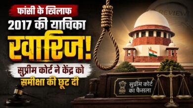 मौत की सजा पर सुप्रीम कोर्ट का फैसला, फांसी के मौजूदा तरीके में फिलहाल बदलाव नहीं