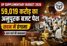 UP Assembly News: राम मंदिर चढ़ावा चोरी पर चर्चा की मांग, विपक्ष के हंगामे से सदन स्थगित