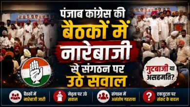 सिद्धू मूसेवाला के पिता बलकौर सिंह का कांग्रेस मंच से बड़ा बयान