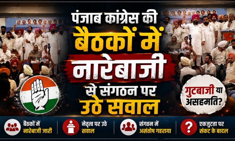 सिद्धू मूसेवाला के पिता बलकौर सिंह का कांग्रेस मंच से बड़ा बयान सिद्धू मूसेवाला के पिता बलकौर सिंह का कांग्रेस मंच से बड़ा बयान