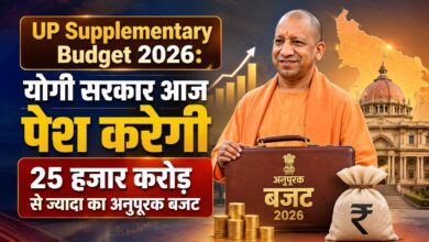 UP Budget News: 25 हजार करोड़ से अधिक के अनुपूरक बजट में किसे क्या मिलेगा? जानिए पूरी जानकारी
