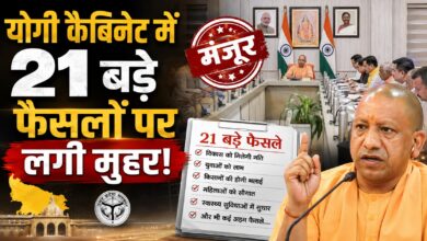योगी कैबिनेट ने खोला फैसलों का पिटारा, घुमंतू समुदायों के लिए बनेगा विकास बोर्ड