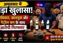 विदेशी संपर्कों की जांच में जुटी पुलिस, कई अहम सुराग मिले