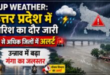 बंगाल की खाड़ी में बने लो प्रेशर का असर, पूर्वांचल में कुछ दिन जारी रह सकता है बारिश का दौर