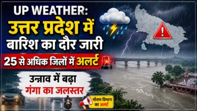 बंगाल की खाड़ी में बने लो प्रेशर का असर, पूर्वांचल में कुछ दिन जारी रह सकता है बारिश का दौर