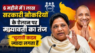 मायावती ने योगी सरकार को घेरा, बंद सरकारी स्कूलों को दोबारा शुरू करने की उठाई मांग