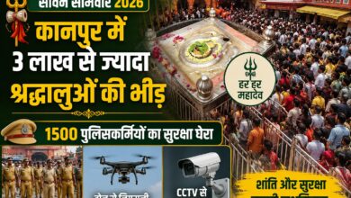 Kanpur Sawan News: आनंदेश्वर मंदिर से गंगा घाट तक सुरक्षा घेरा, जल पुलिस भी तैनात