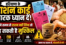 हरियाणा में 2 लाख तक राशन कार्ड पर शिकंजा, लंबे समय से राशन नहीं लेने वालों पर कार्रवाई