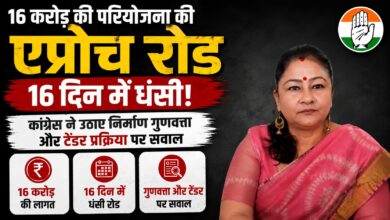 टौंस नदी पुल की एप्रोच रोड में धंसाव, कांग्रेस बोली- स्वतंत्र जांच से सामने आए सच