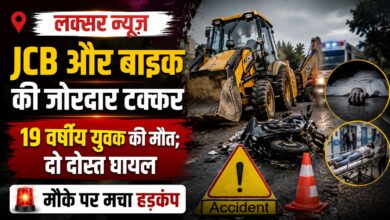लक्सर में दो बड़ी घटनाएं, सड़क हादसे में युवक की मौत; दूसरे मामले में गंडासे से हमला