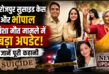 भोपाल ट्विशा डेथ केस: CBI ने ससुराल में रीक्रिएट किया क्राइम सीन, बेल्ट की भी जांच