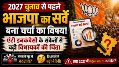मुरादाबाद मंडल में भाजपा का सर्वे बना चिंता की वजह, एंटी इनकंबेंसी के संकेत